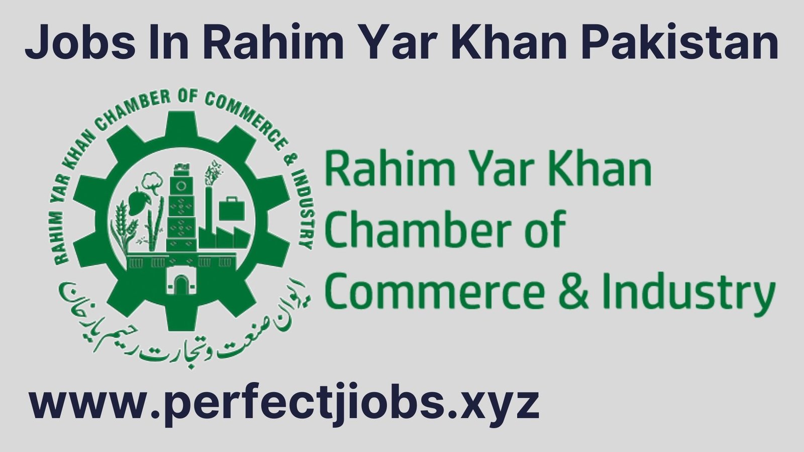 Jobs In Rahim Yar Khan Pakistan